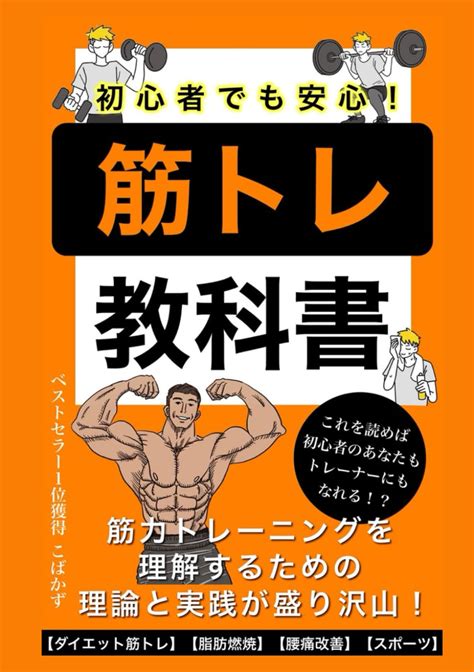 【男性必見】初心者でも安心してできる尿道オナニーのやり方を。